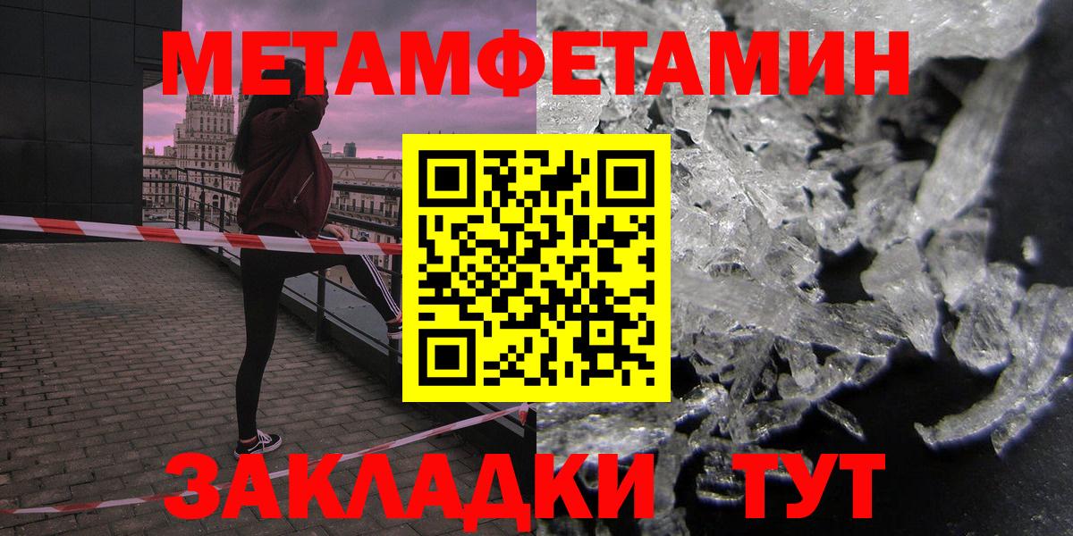 АМФЕТАМИН VHQ  Вход с VPN  АМФ  Туймазы 