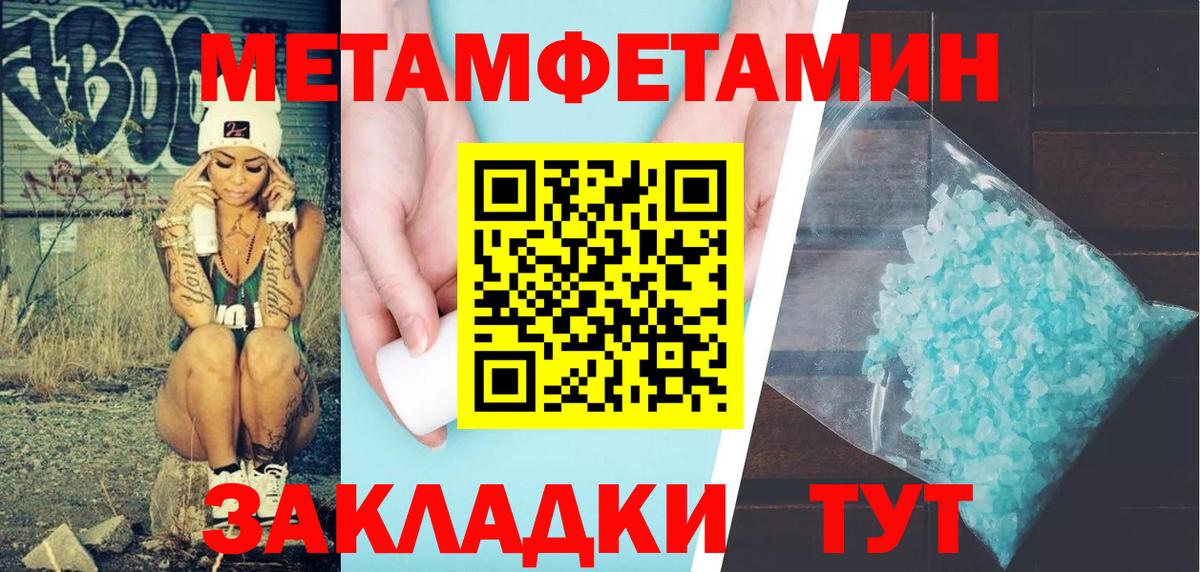 АМФЕТАМИН Розовый Туймазы