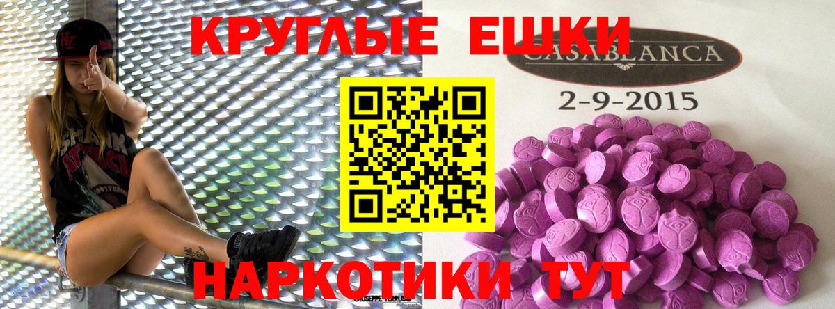 Ecstasy mix Туймазы