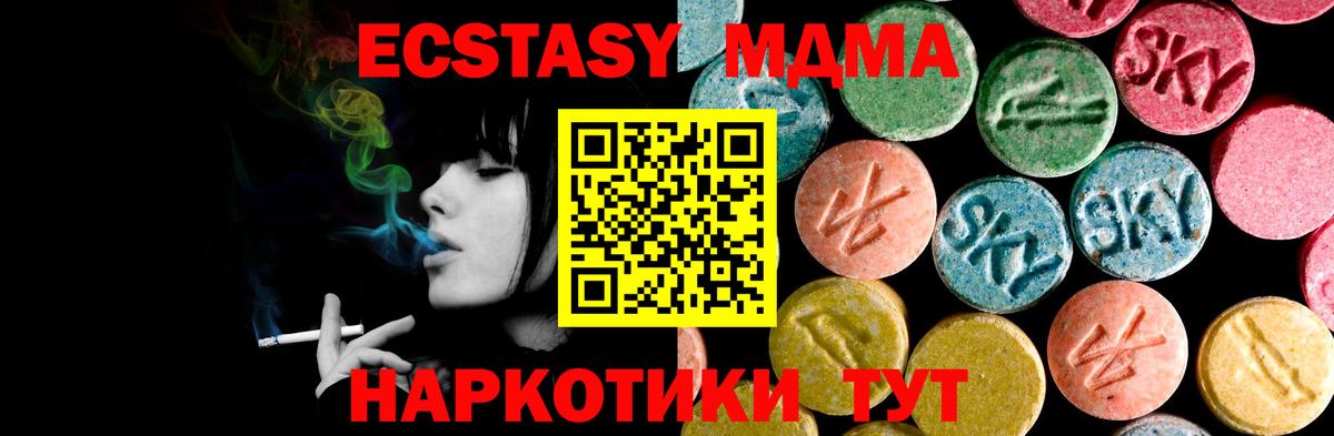 Ecstasy бентли  купить   Ecstasy таблы  Туймазы  Вход с VPN 