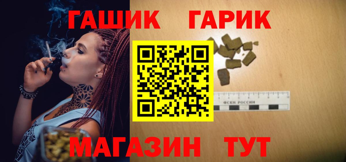 Гашиш Ice-O-Lator Туймазы