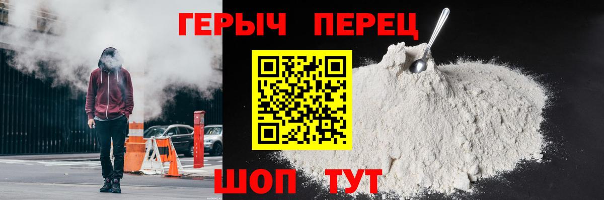 Героин Афган Туймазы