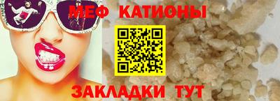 бутик Моздок
