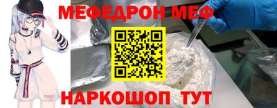 наркотики Можайск