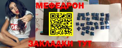 винт Можга