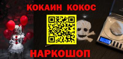 бутик Моздок