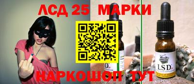наркотики Можайск