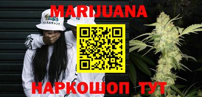 наркотики Можайск