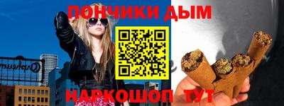 бутик Моздок