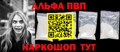 наркотики Можайск