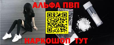наркотики Можайск
