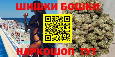 бутик Моздок
