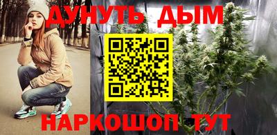 наркотики Можайск