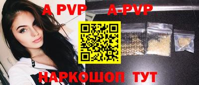 бутик Моздок