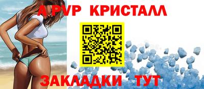 бутик Моздок