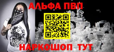 наркотики Можайск