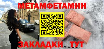наркотики Можайск
