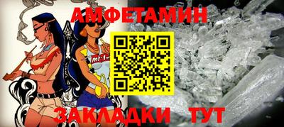 винт Можга