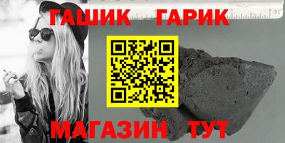 бутик Моздок