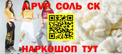 бутик Моздок