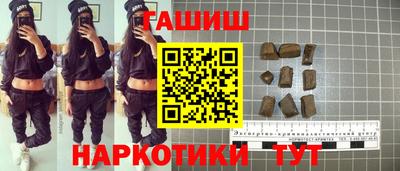 наркотики Можайск