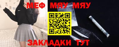 винт Можга