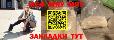 наркотики Можайск