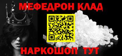 бутик Моздок