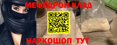 бутик Моздок