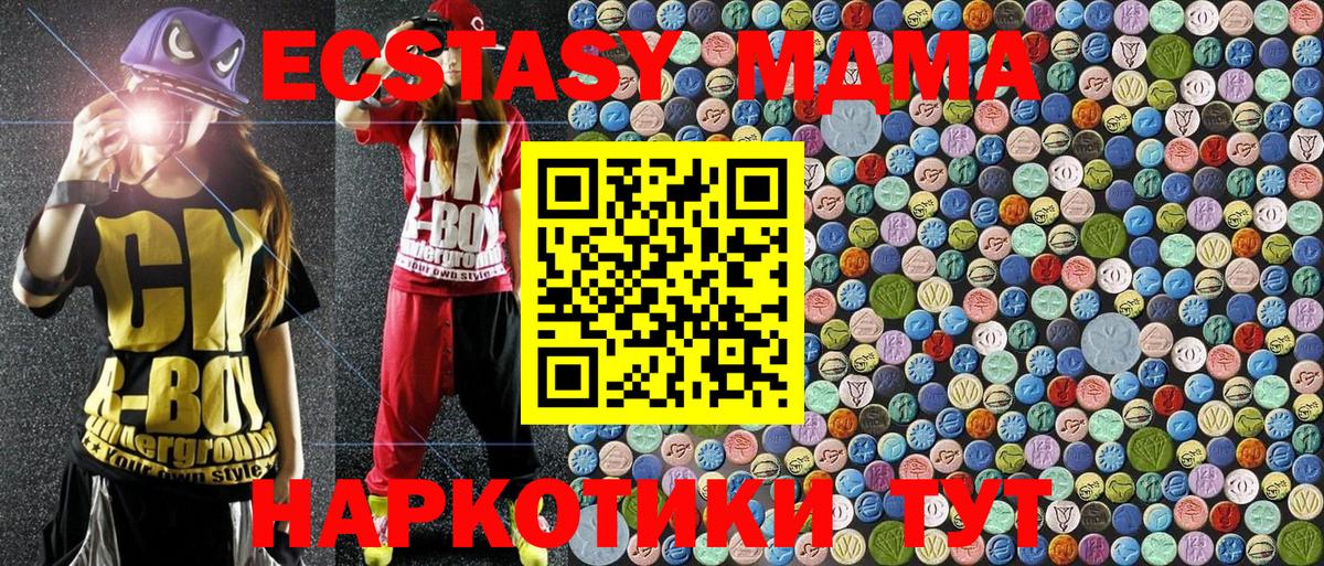 MDMA crystal Туймазы