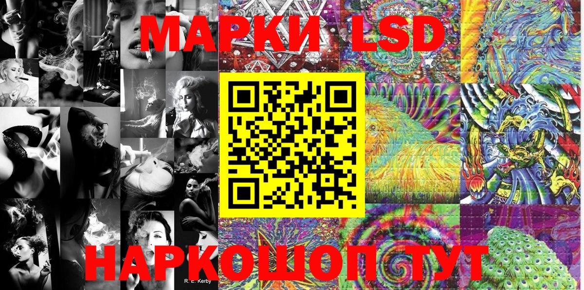 Марки 25I-NBOMe 1,5мг Туймазы