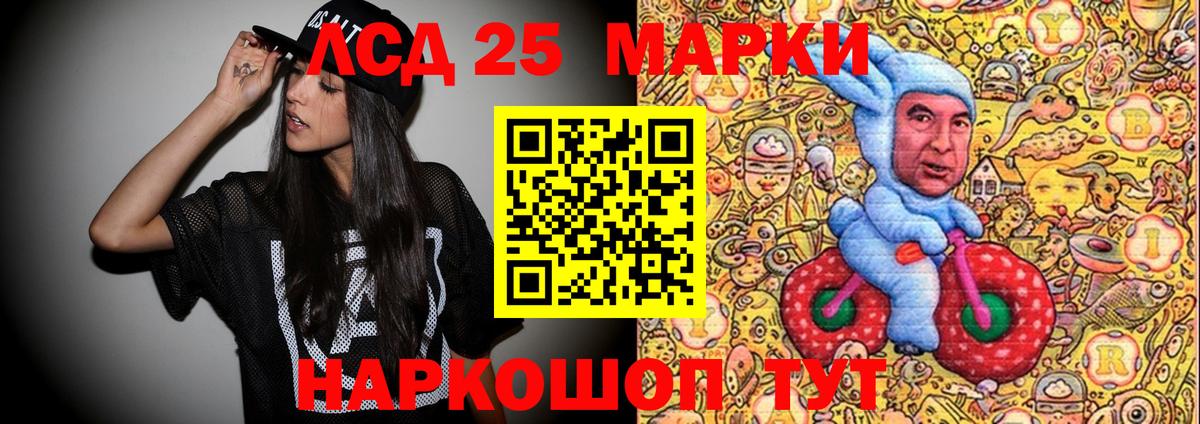 Наркотические марки 1,5мг  Вход с VPN  Туймазы 