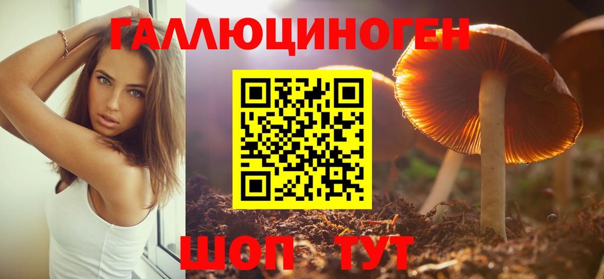 Псилоцибиновые грибы MAGIC MUSHROOMS  хочу наркоту  Псилоцибиновые грибы MAGIC MUSHROOMS  Туймазы  Вход с VPN 