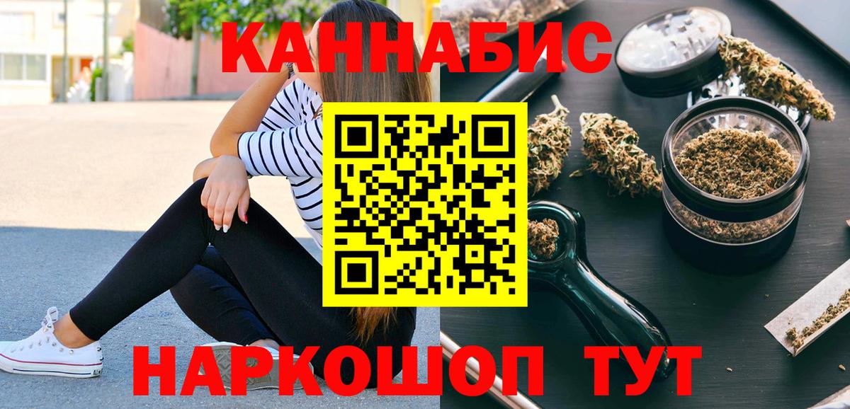 Бошки Шишки марихуана  МАРИХУАНА конопля  Бошки марихуана конопля  Вход с VPN  Туймазы 